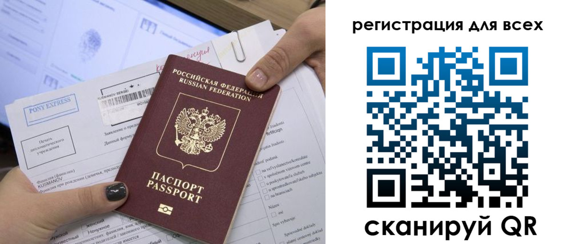 купить прописку в Кольчугино