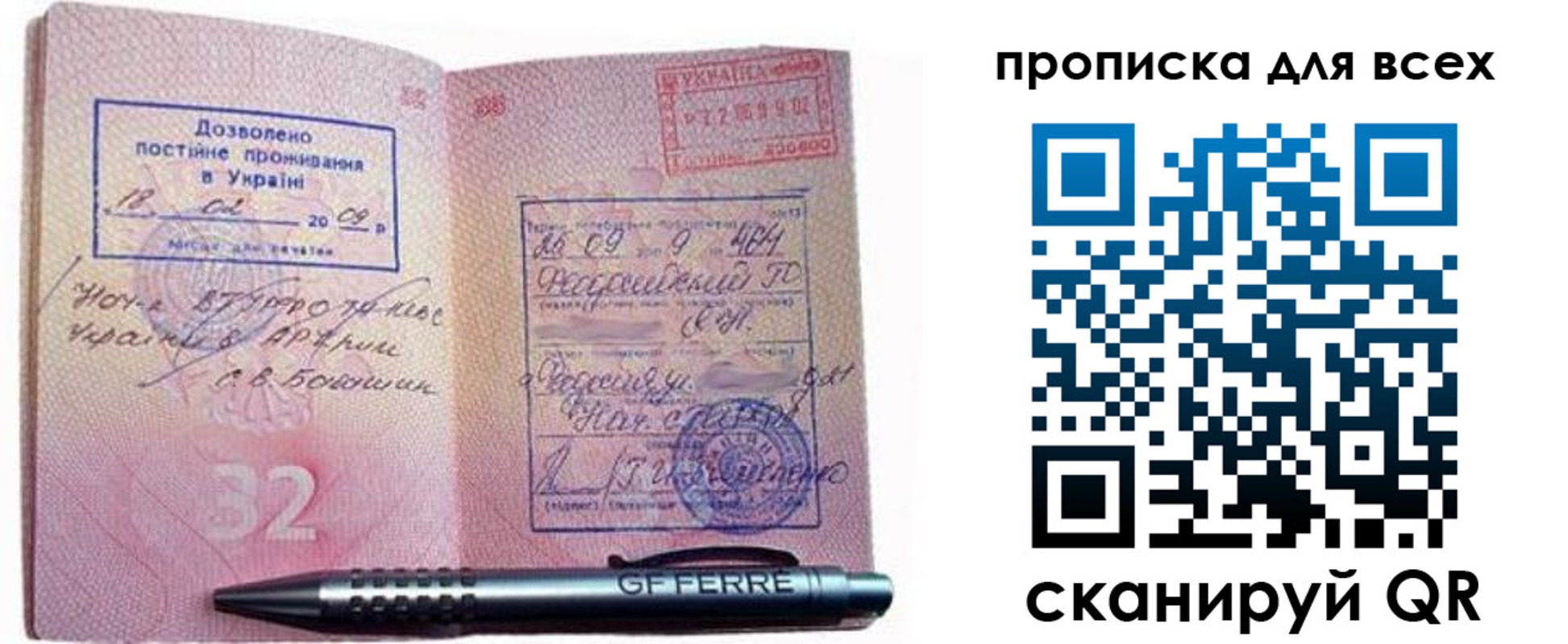 найти адрес прописки в Кольчугино