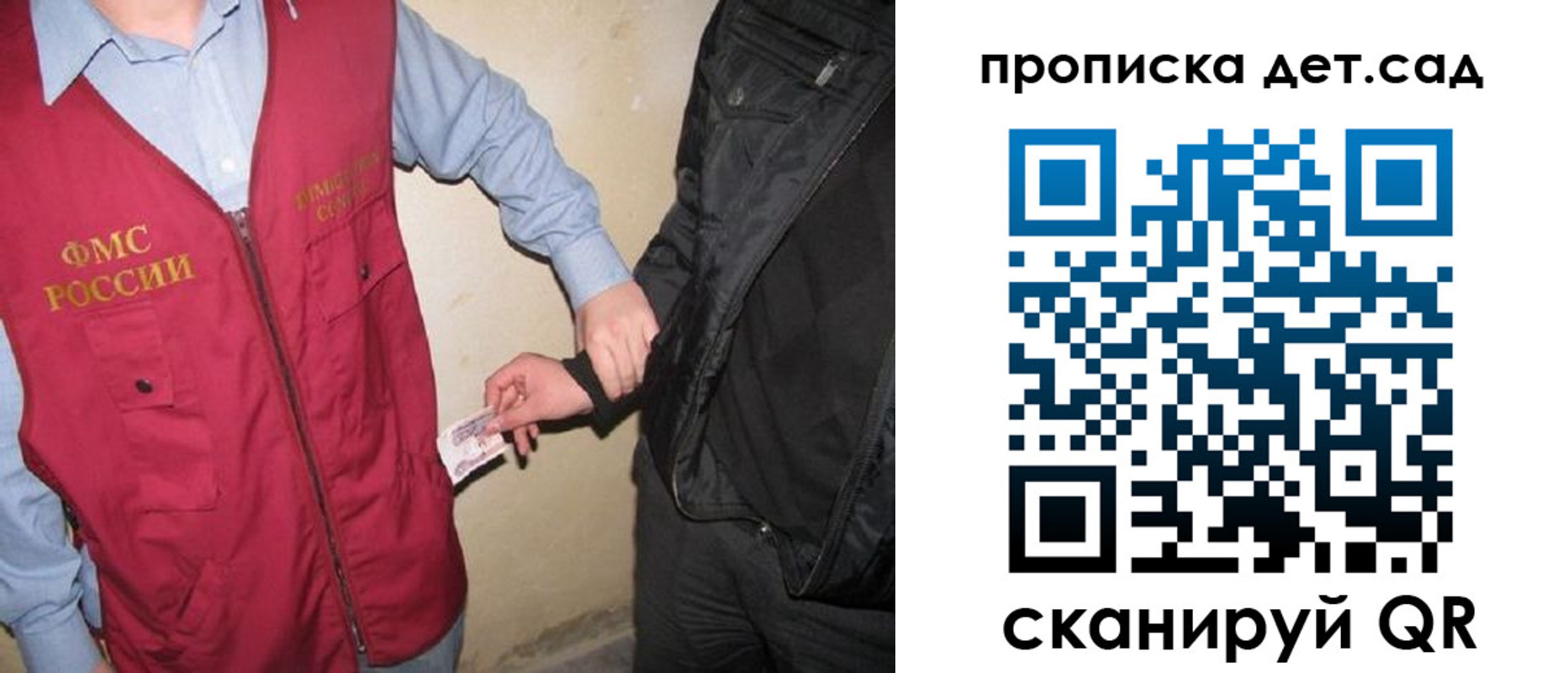 найти адрес прописки в Кольчугино