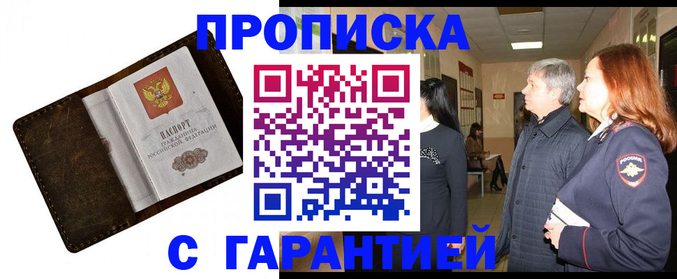 временная регистрация госуслуги в Кольчугино